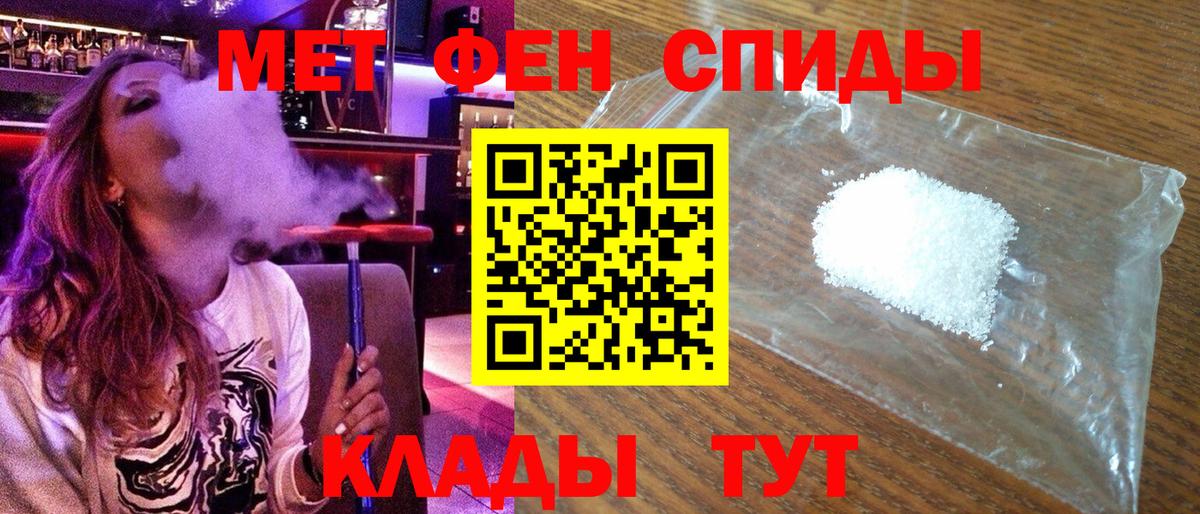 АМФЕТАМИН 98% Калининград