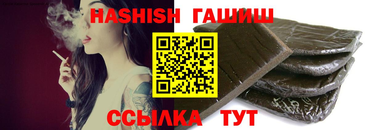 ГАШИШ hashish  ГАШ AMNESIA HAZE  Калининград  ГАШИШ  Вход с VPN 