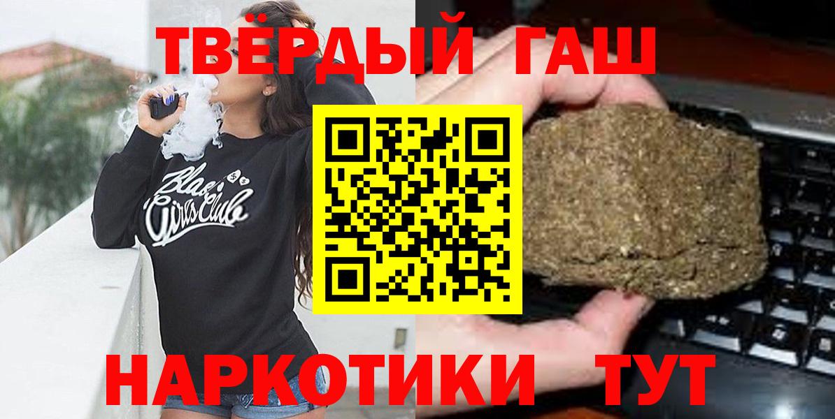 ГАШ гарик Калининград