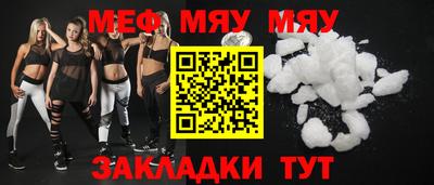 твердый Кандалакша