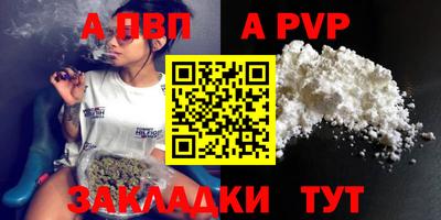 дистиллят марихуана Канаш