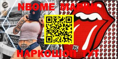 твердый Кандалакша