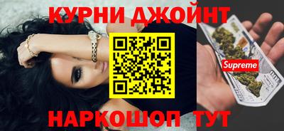 гашиш Камышлов
