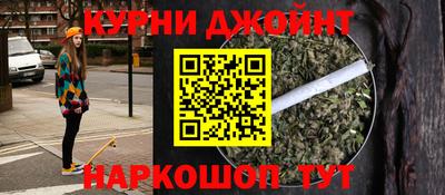 гашиш Камышлов