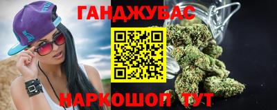 дистиллят марихуана Канаш