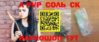 гашиш Камышлов