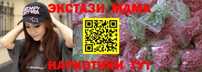 твердый Кандалакша