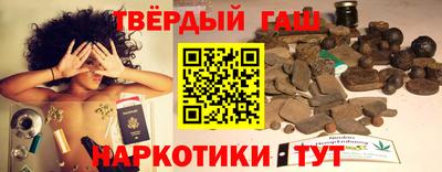 дистиллят марихуана Канаш