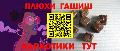 гашиш Камышлов