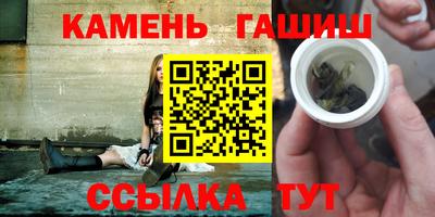 твердый Кандалакша