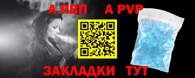 твердый Кандалакша