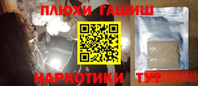 гашиш Камышлов