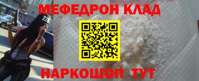 твердый Кандалакша