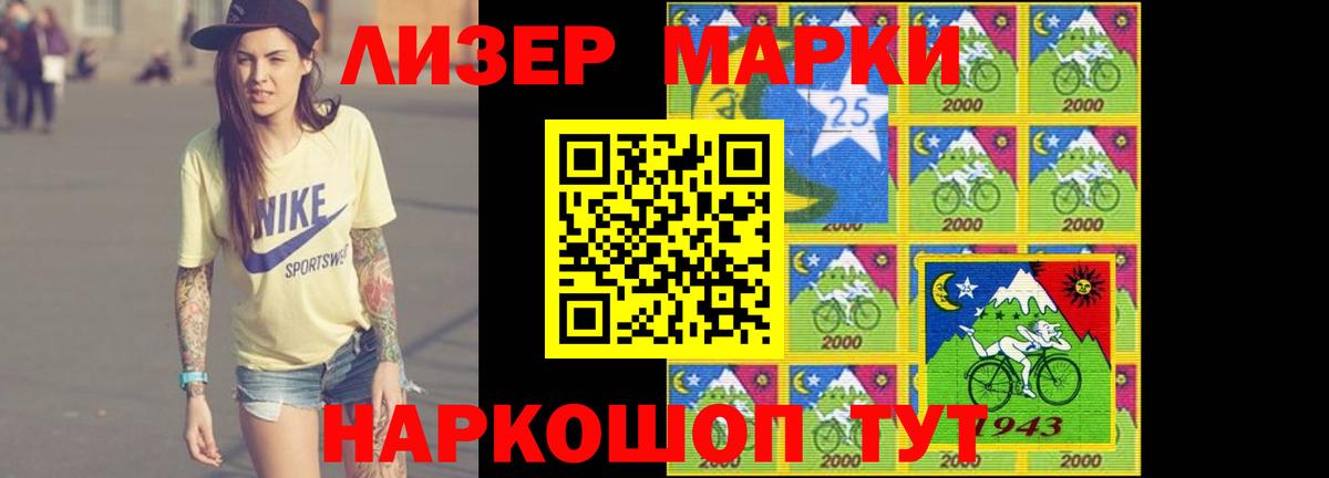 LSD-25 экстази кислота  Вход с VPN  гидра зеркало  Калининград 