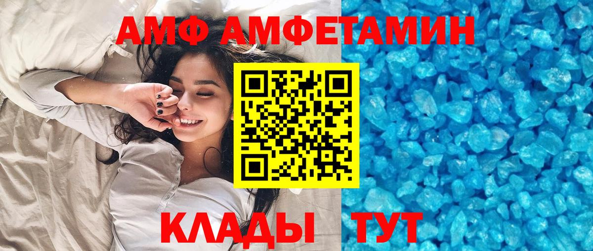 Метамфетамин мет  Метамфетамин мет  Вход с VPN  Калининград 