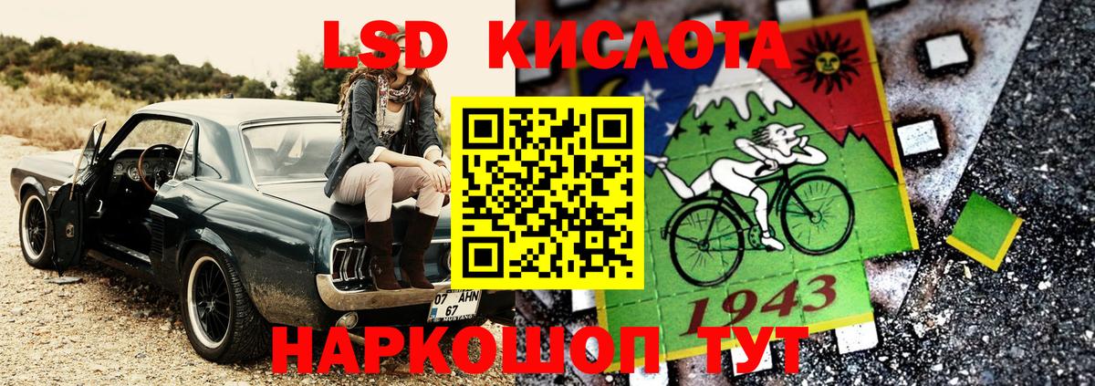 Марки N-bome 1,8мг Калининград