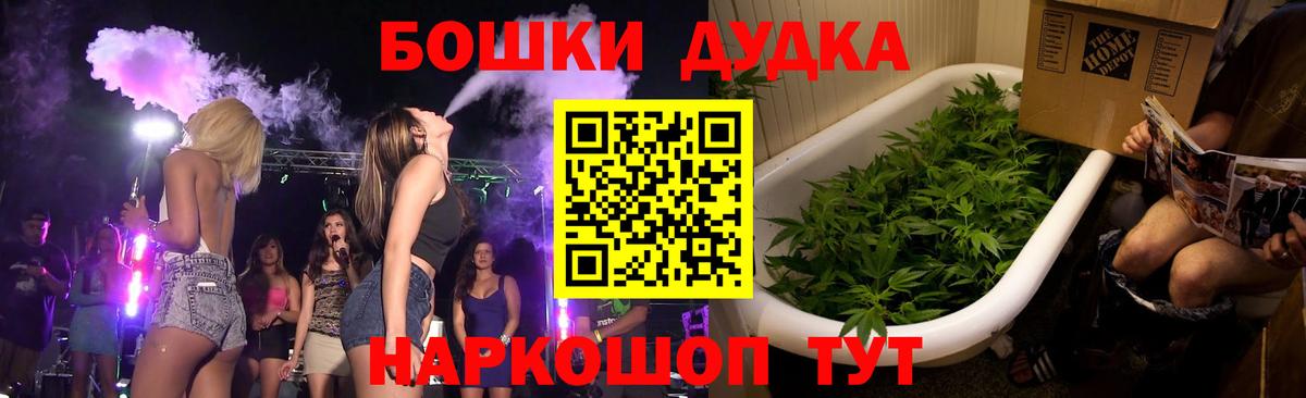 МАРИХУАНА конопля  Конопля Bruce Banner  МАРИХУАНА OG Kush  Каннабис Amnesia  Вход с VPN  Калининград 